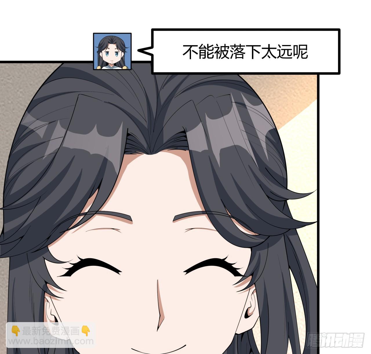 204话 又见面了(1/2)-第206话
