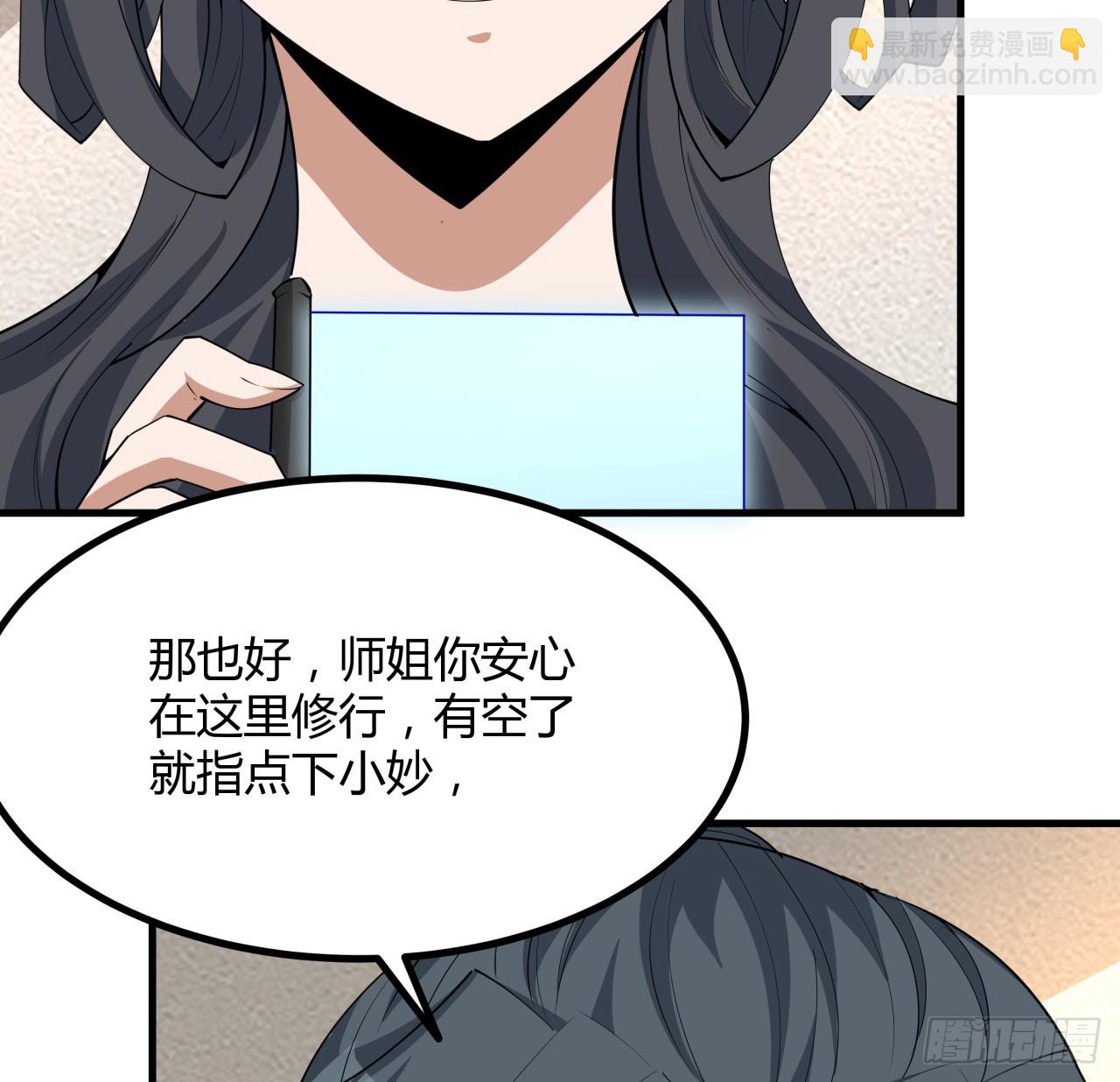 204话 又见面了(1/2)-第206话