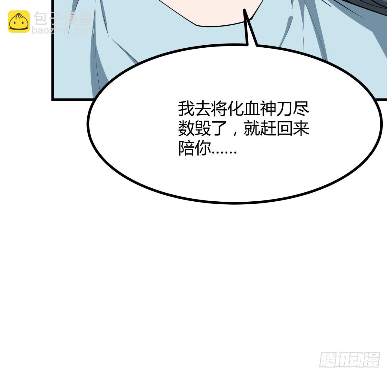 204话 又见面了(1/2)-第206话