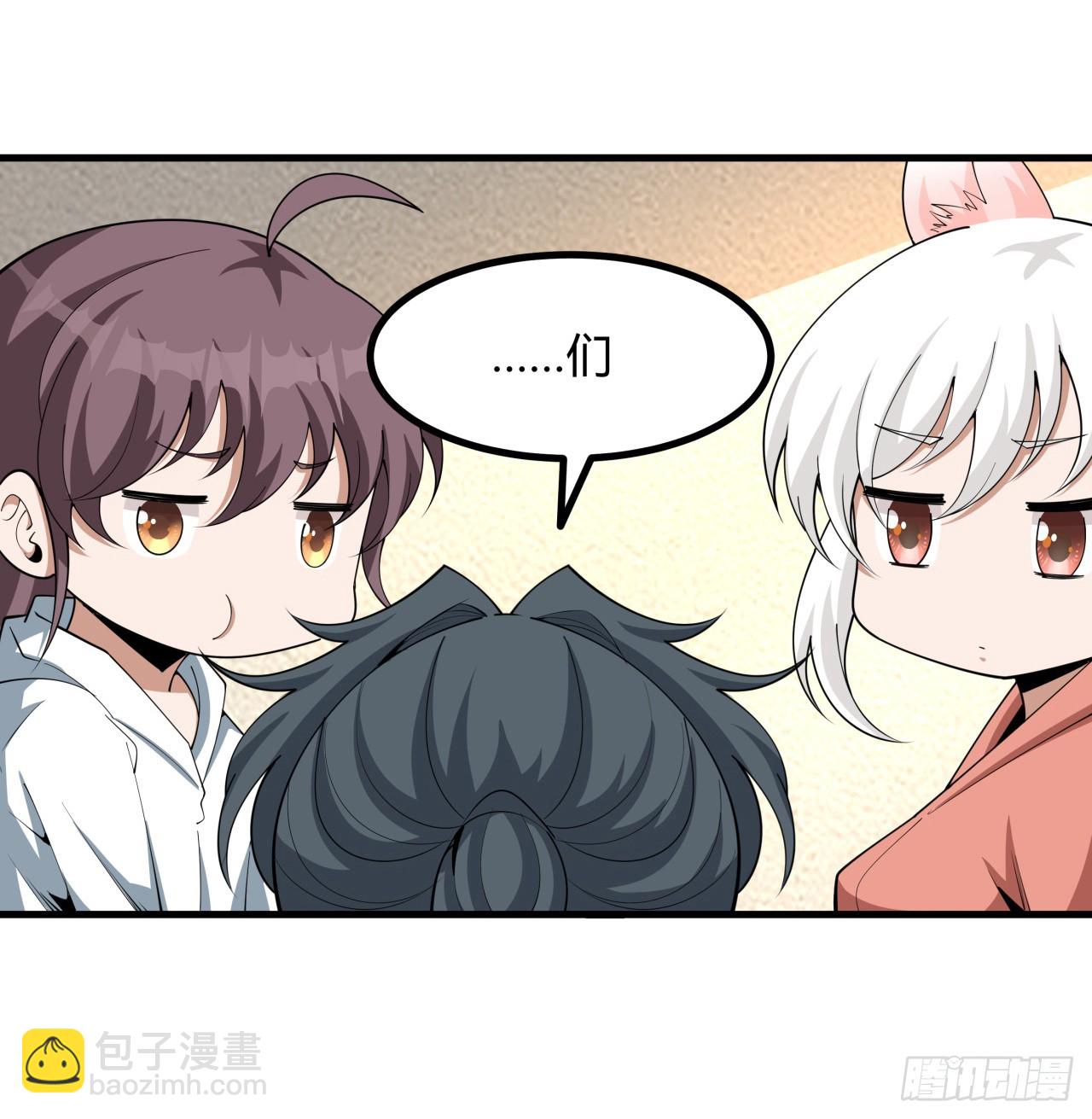 204话 又见面了(1/2)-第206话