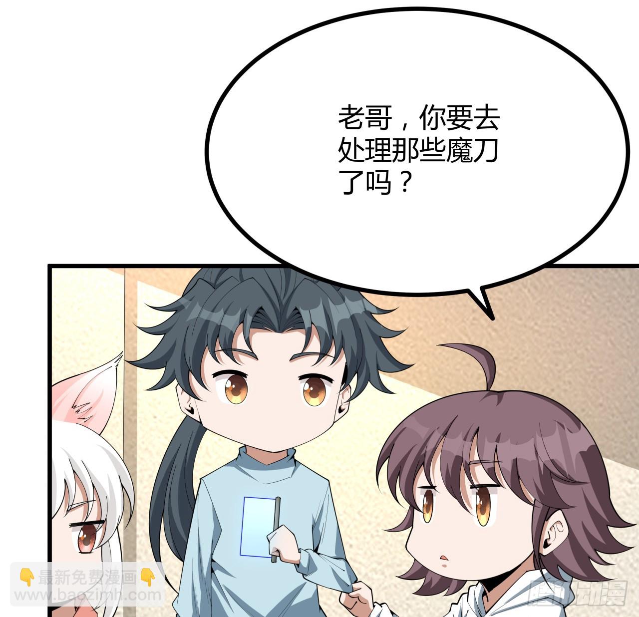 204话 又见面了(1/2)-第206话