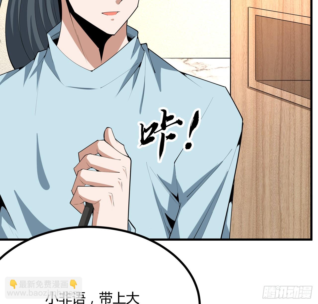 204话 又见面了(1/2)-第206话
