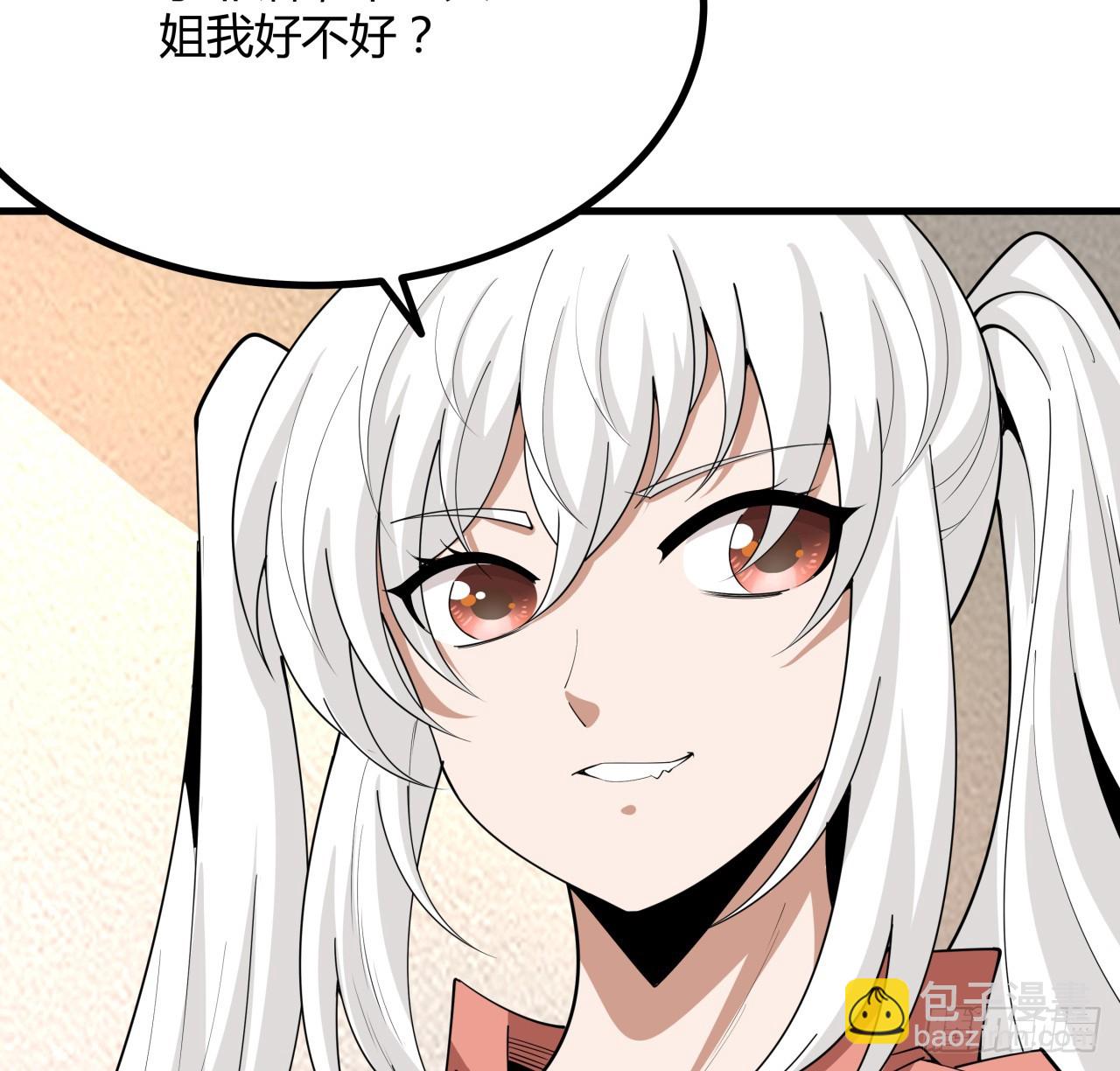 204话 又见面了(1/2)-第206话