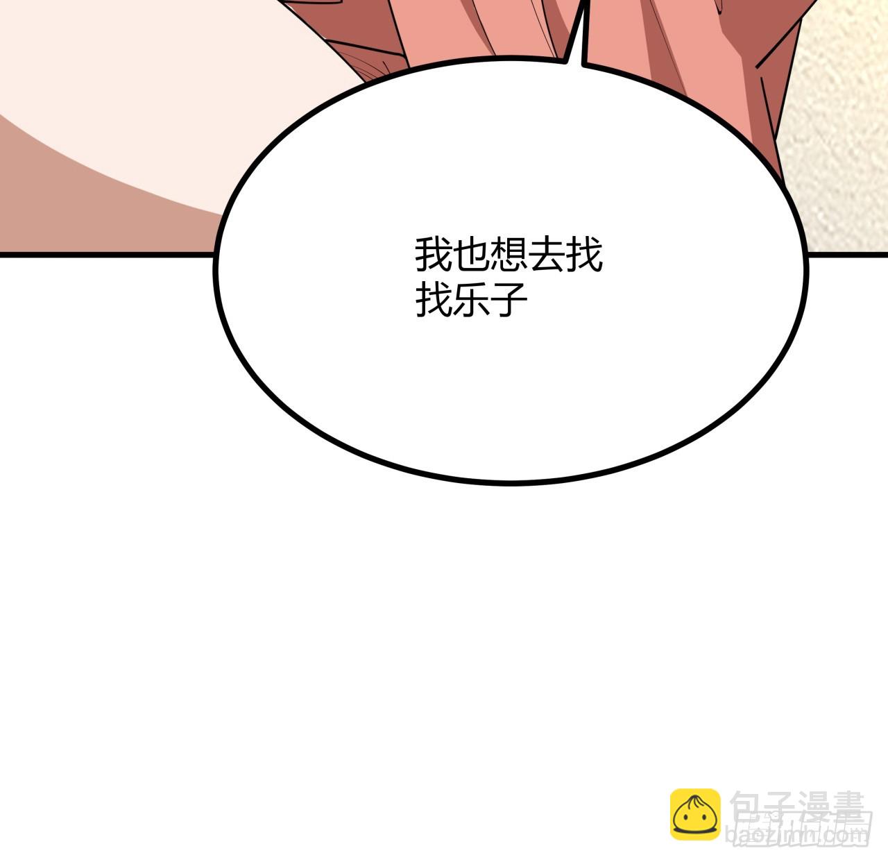 204话 又见面了(1/2)-第206话