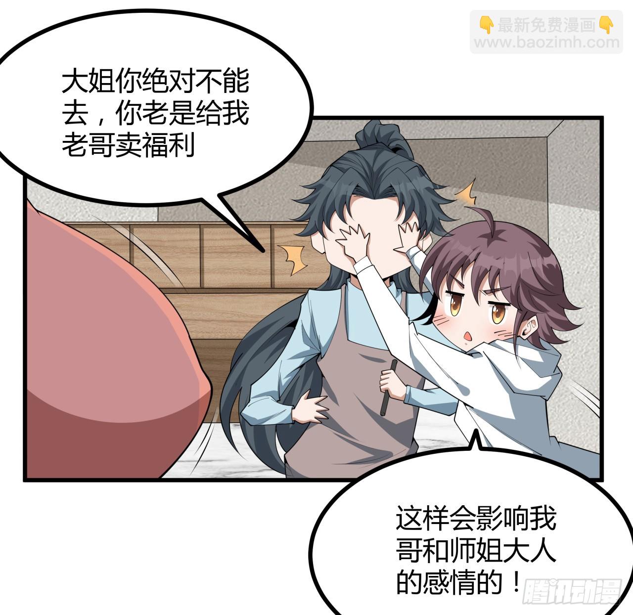 204话 又见面了(1/2)-第206话