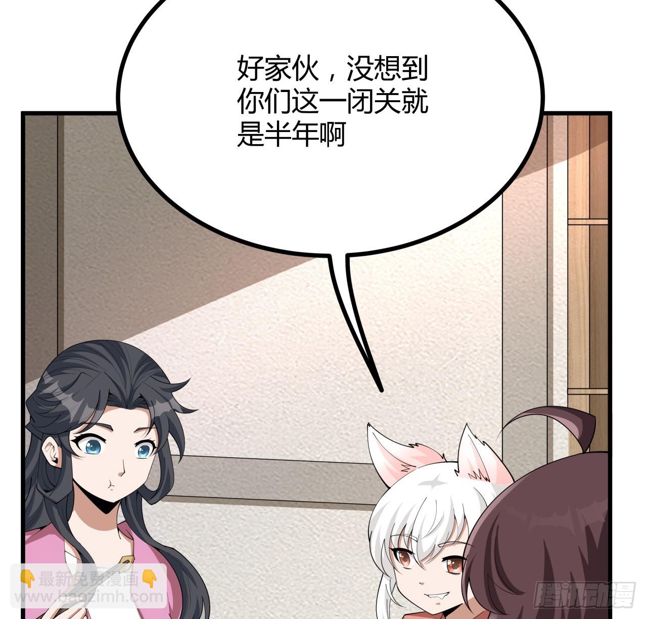 204话 又见面了(1/2)-第206话