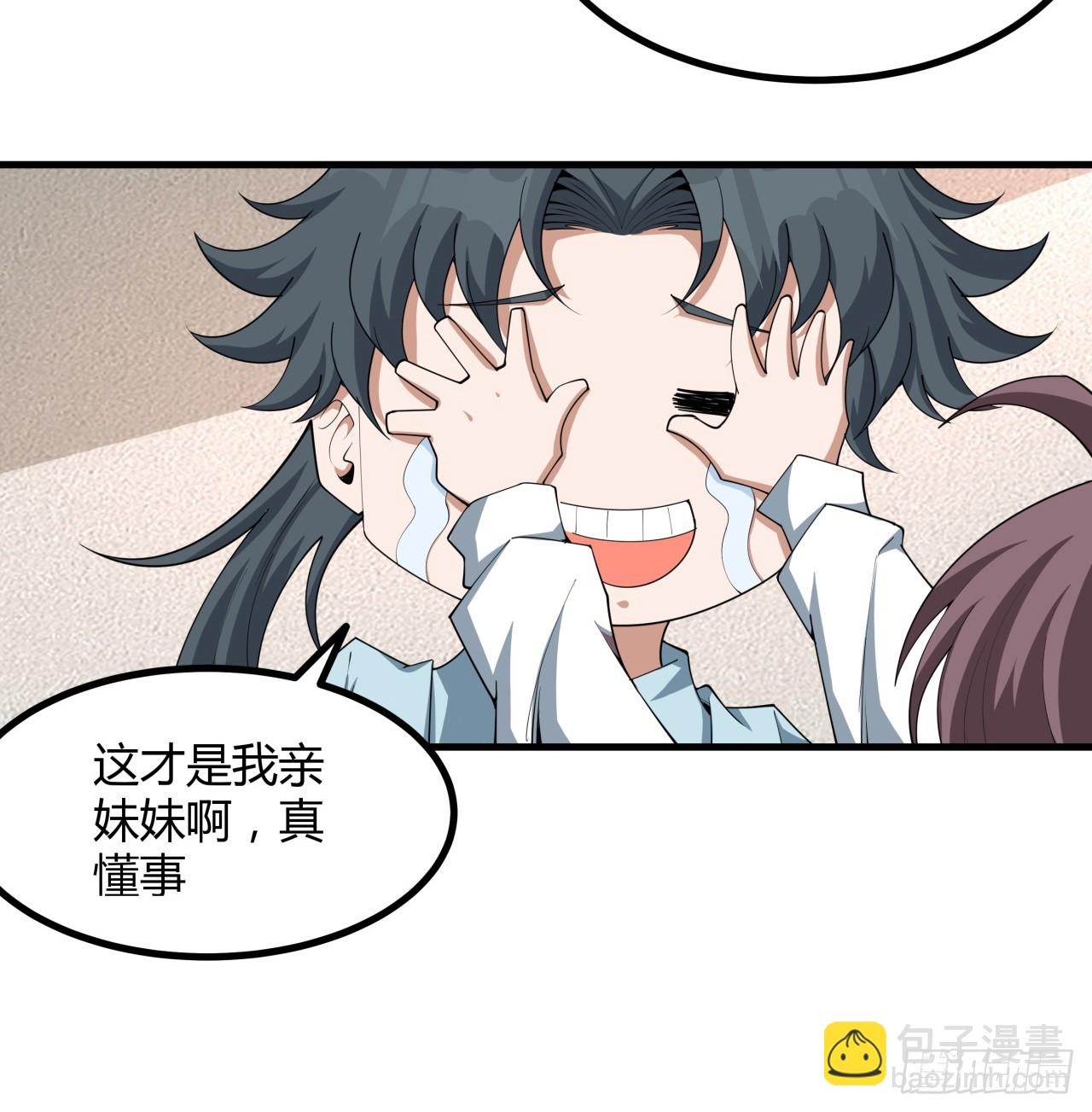 204话 又见面了(1/2)-第206话