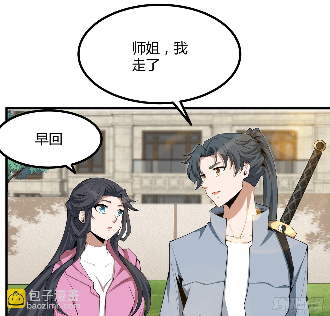 204话 又见面了(1/2)-第206话