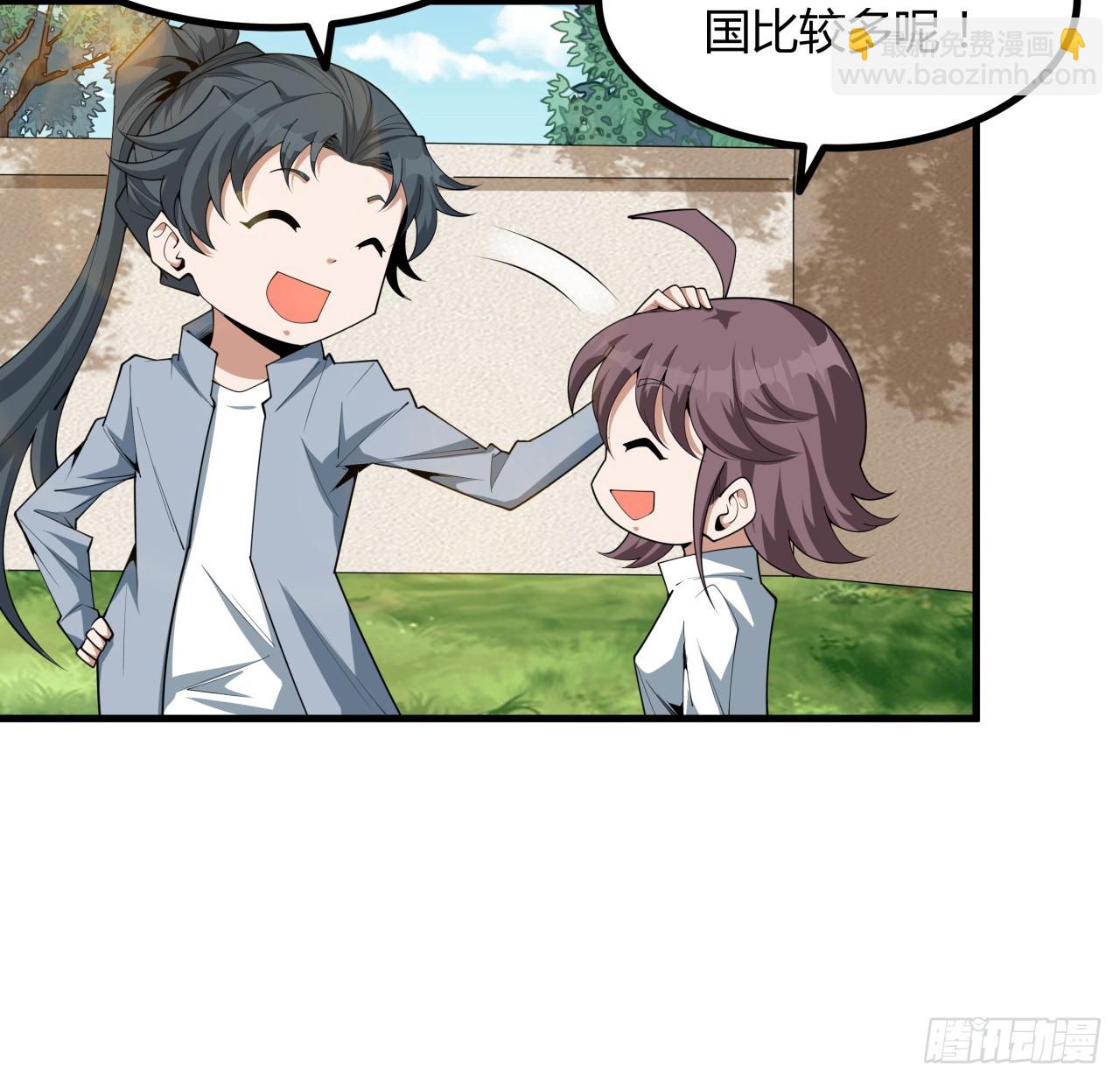 204话 又见面了(1/2)-第206话