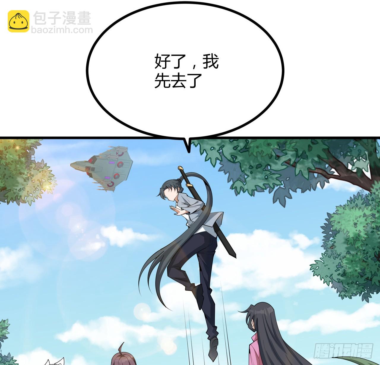 204话 又见面了(1/2)-第206话