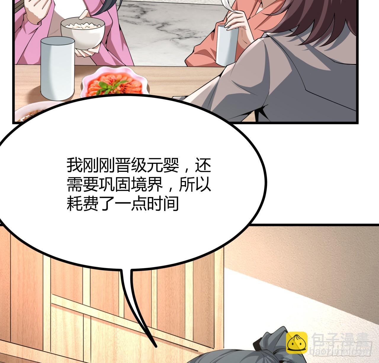 204话 又见面了(1/2)-第206话
