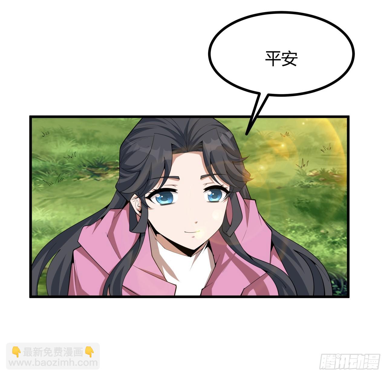 204话 又见面了(1/2)-第206话