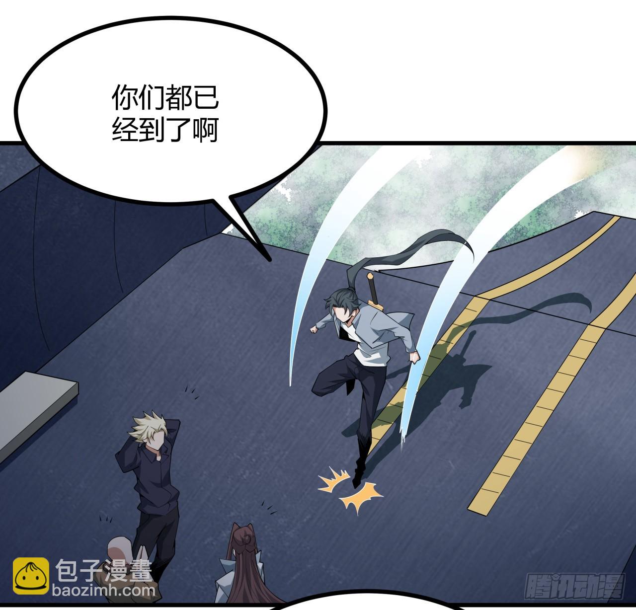 204话 又见面了(1/2)-第206话