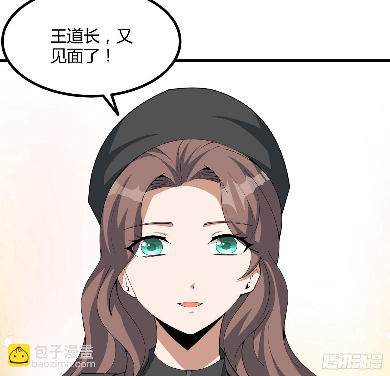 204话 又见面了(1/2)-第206话