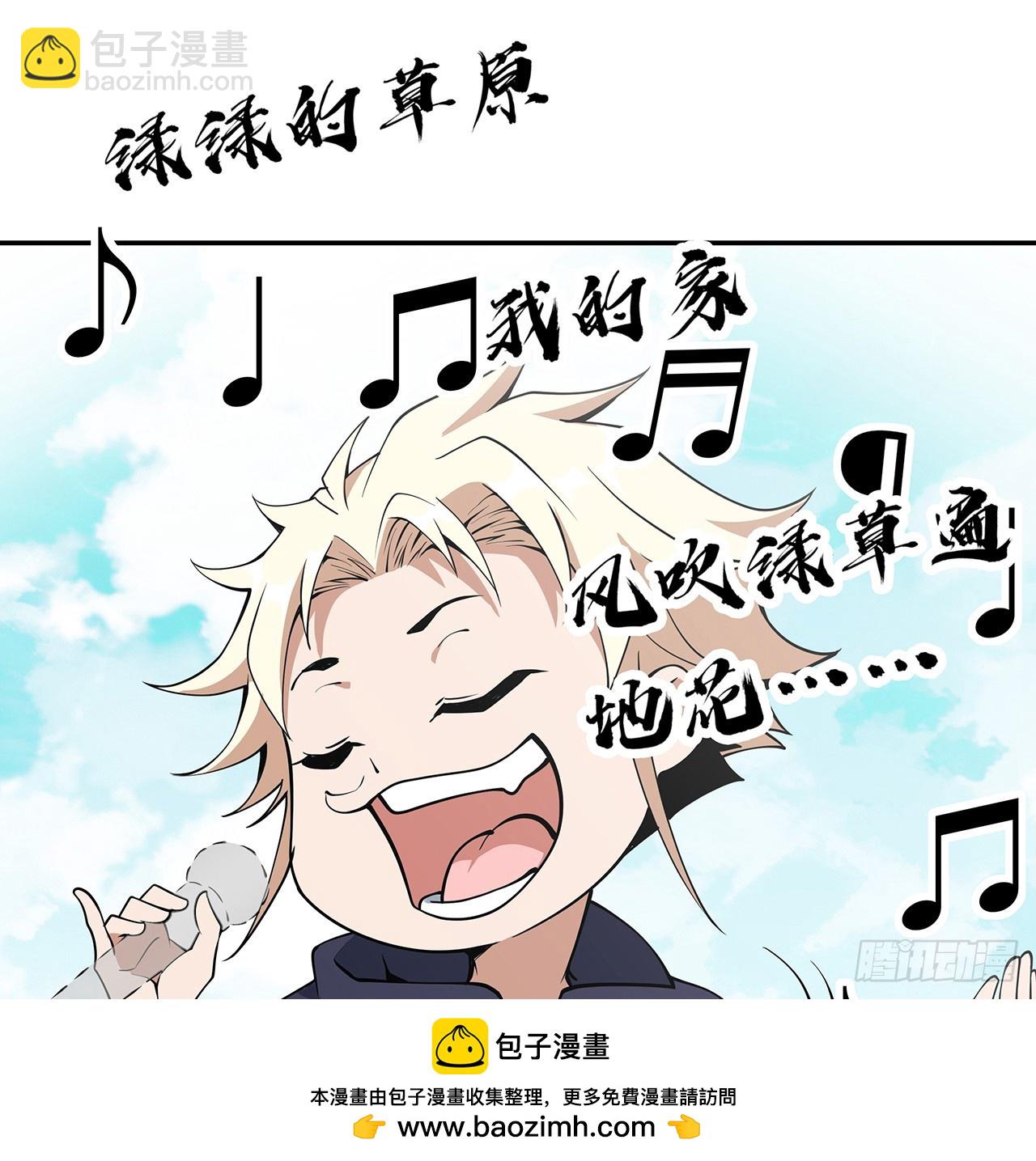 204话 又见面了(1/2)-第206话