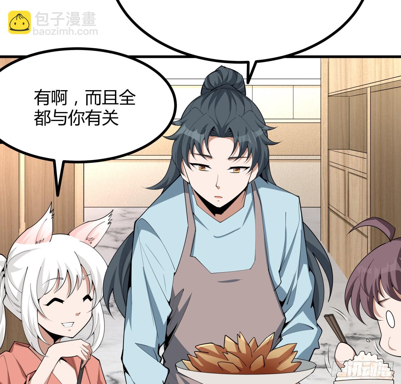 204话 又见面了(1/2)-第206话