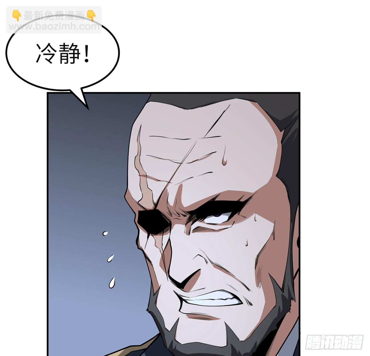 206话 王升挂件(1/2)-第208话