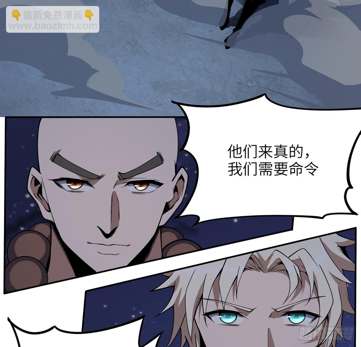 206话 王升挂件(1/2)-第208话