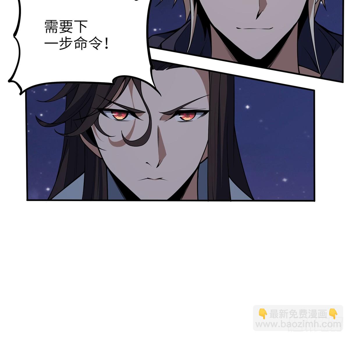 206话 王升挂件(1/2)-第208话