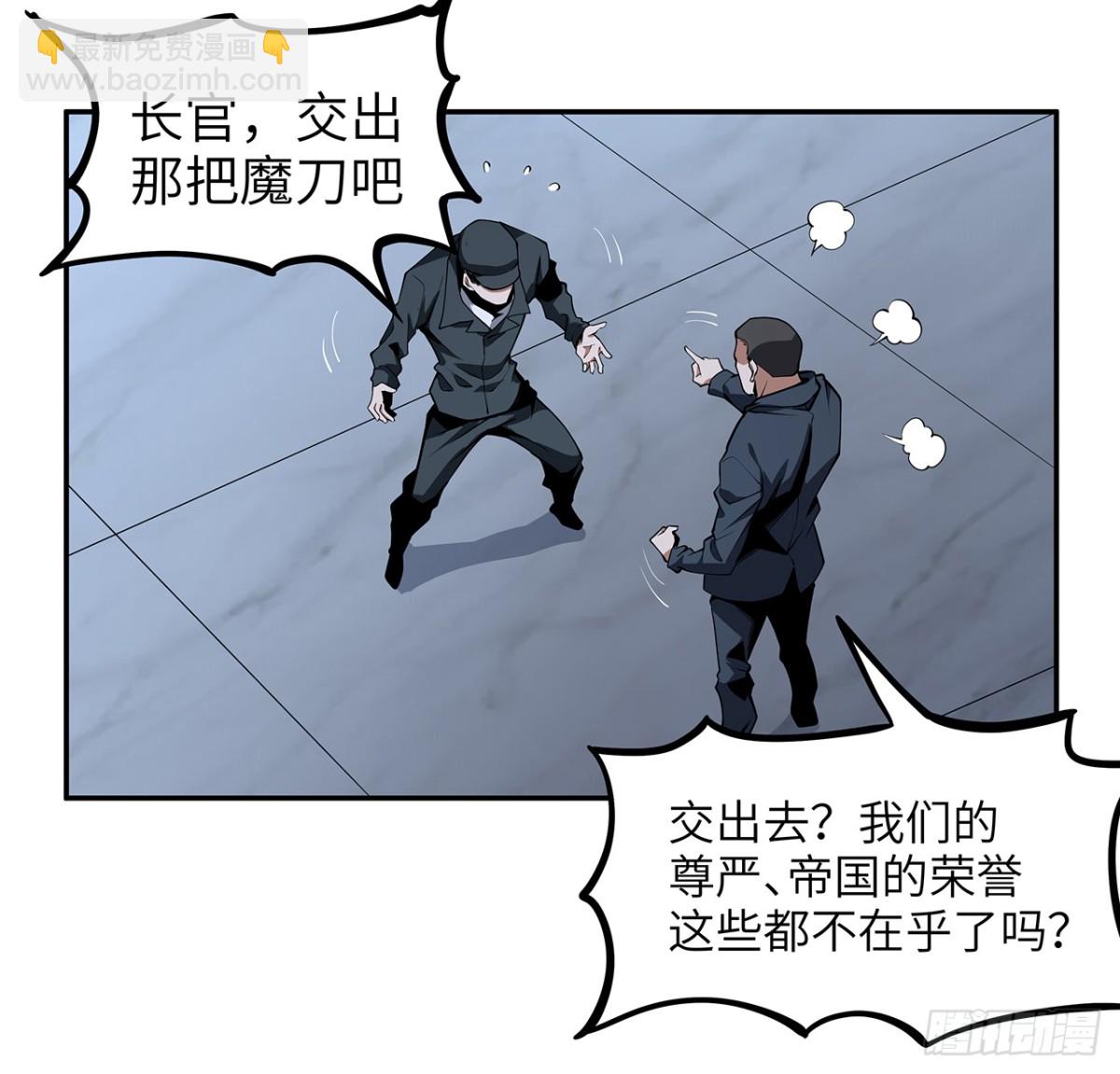 206话 王升挂件(1/2)-第208话