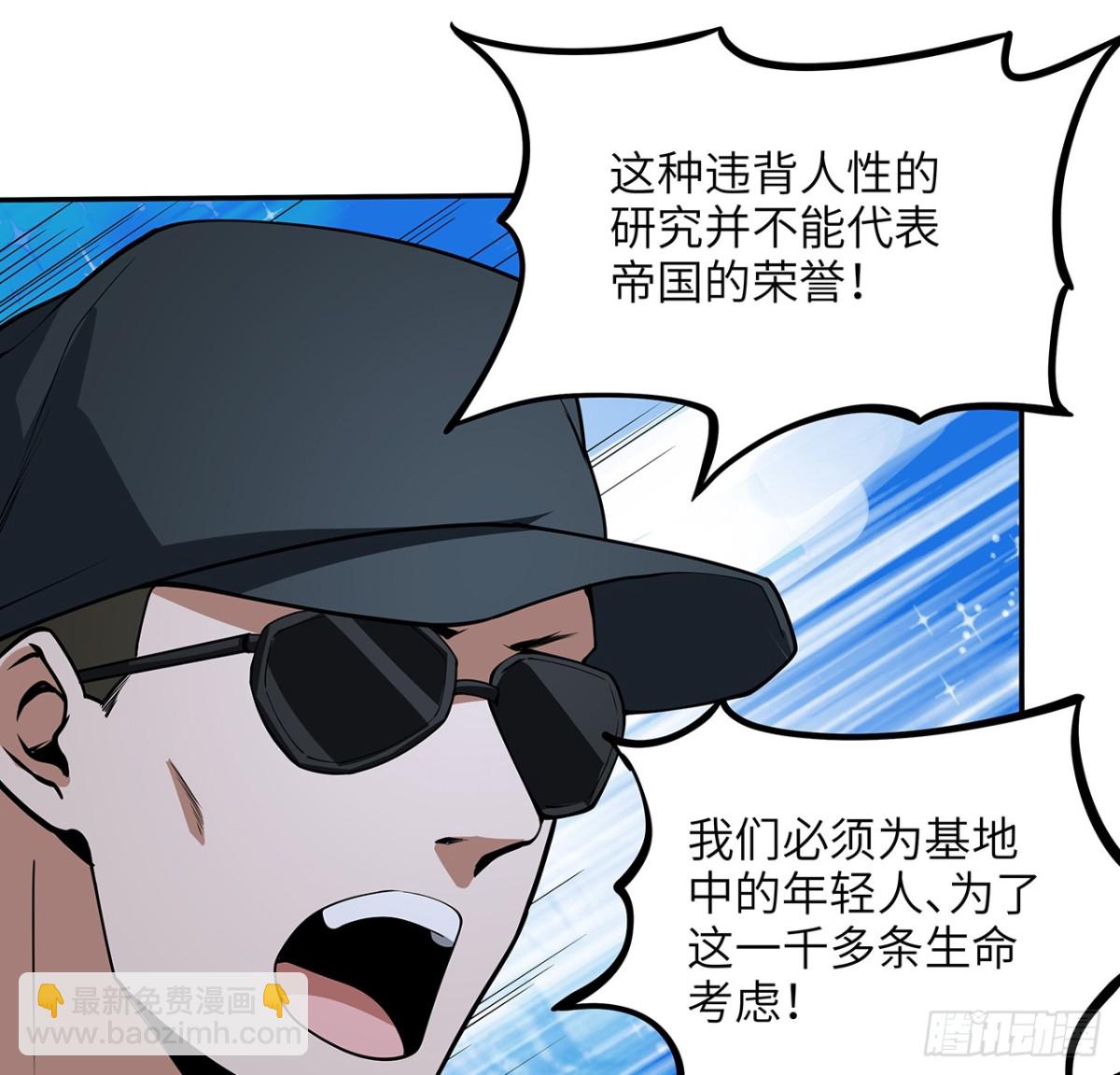 206话 王升挂件(1/2)-第208话