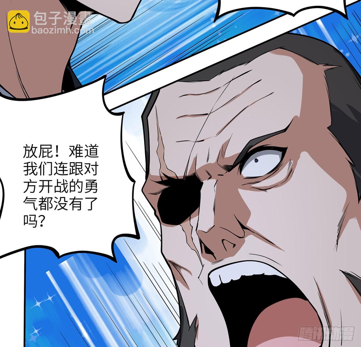 206话 王升挂件(1/2)-第208话
