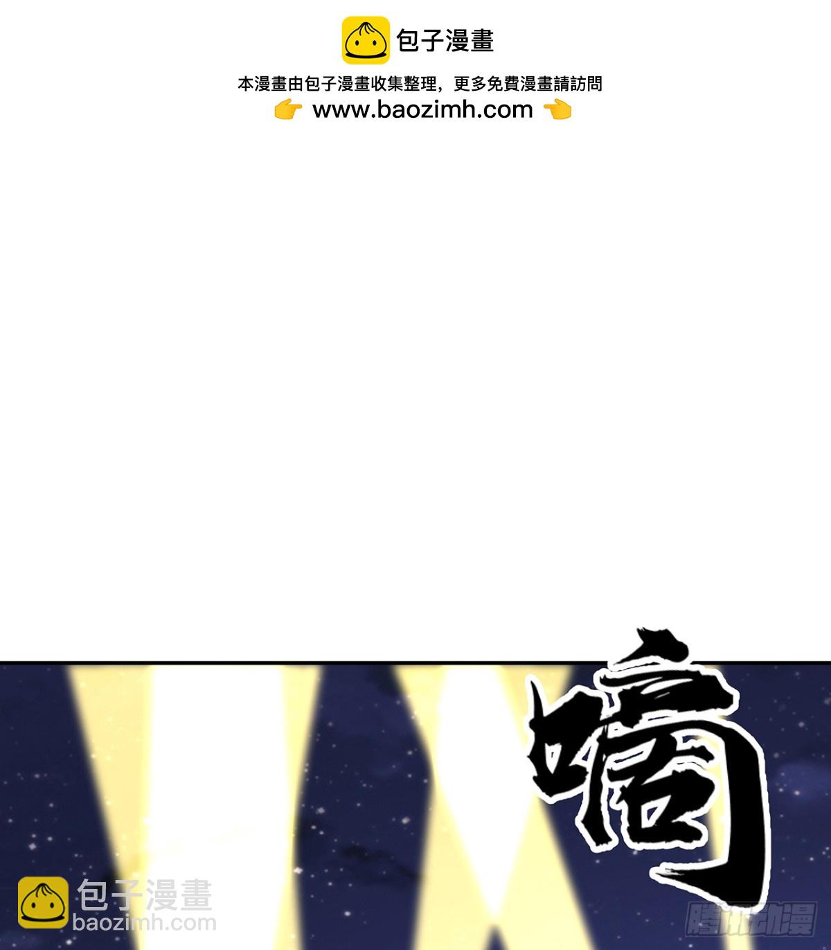 206话 王升挂件(1/2)-第208话