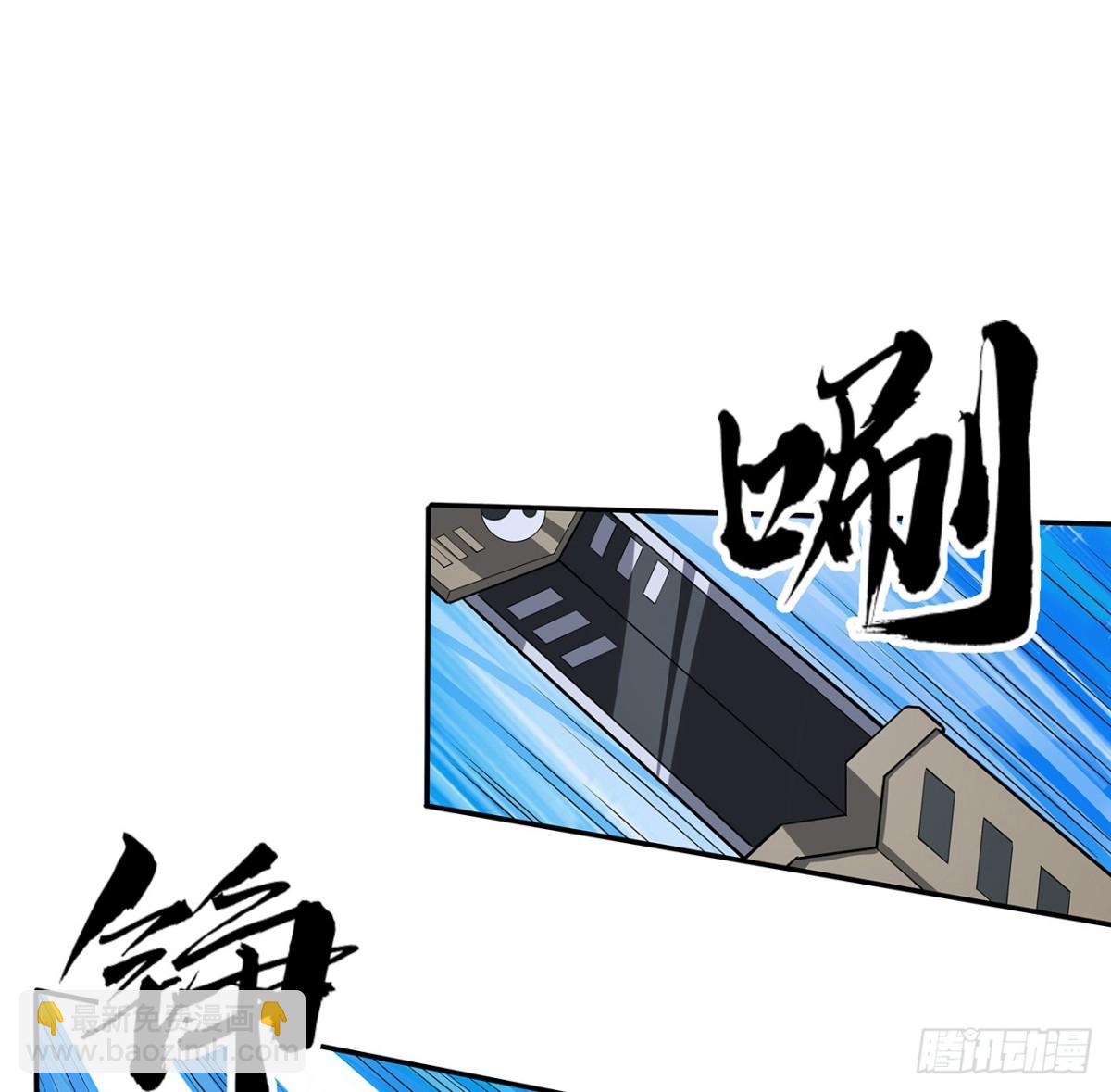 206话 王升挂件(1/2)-第208话