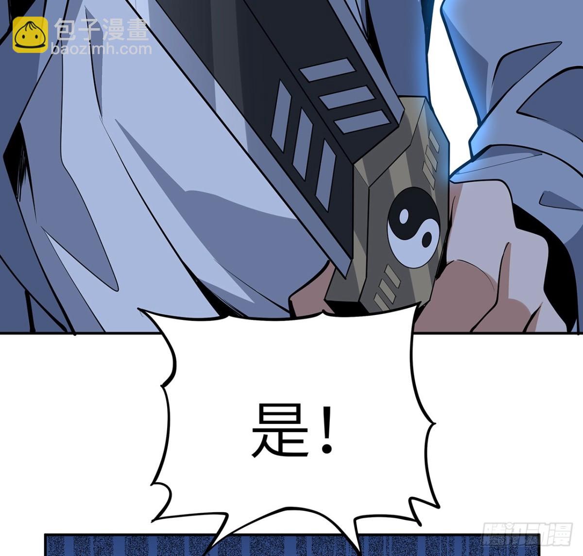 206话 王升挂件(1/2)-第208话