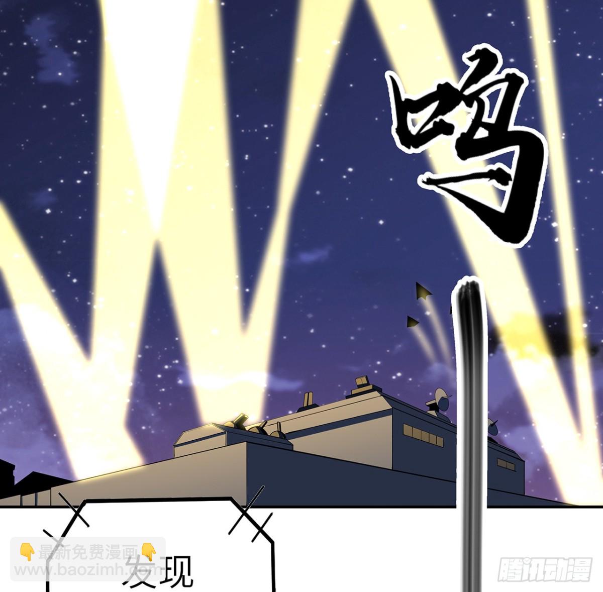 206话 王升挂件(1/2)-第208话