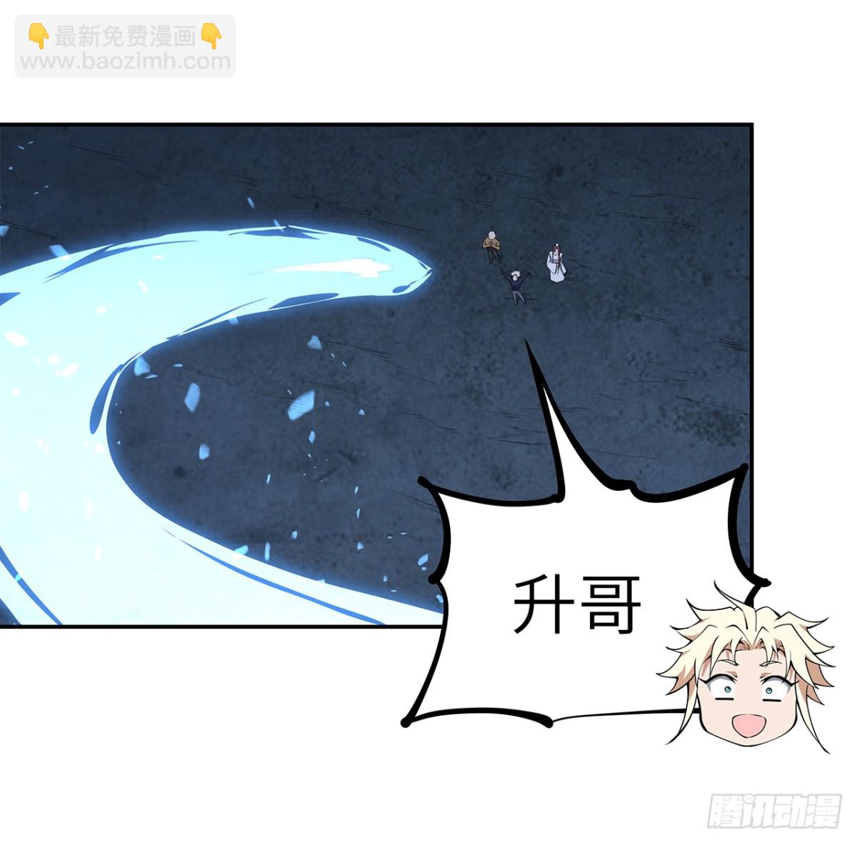 206话 王升挂件(1/2)-第208话