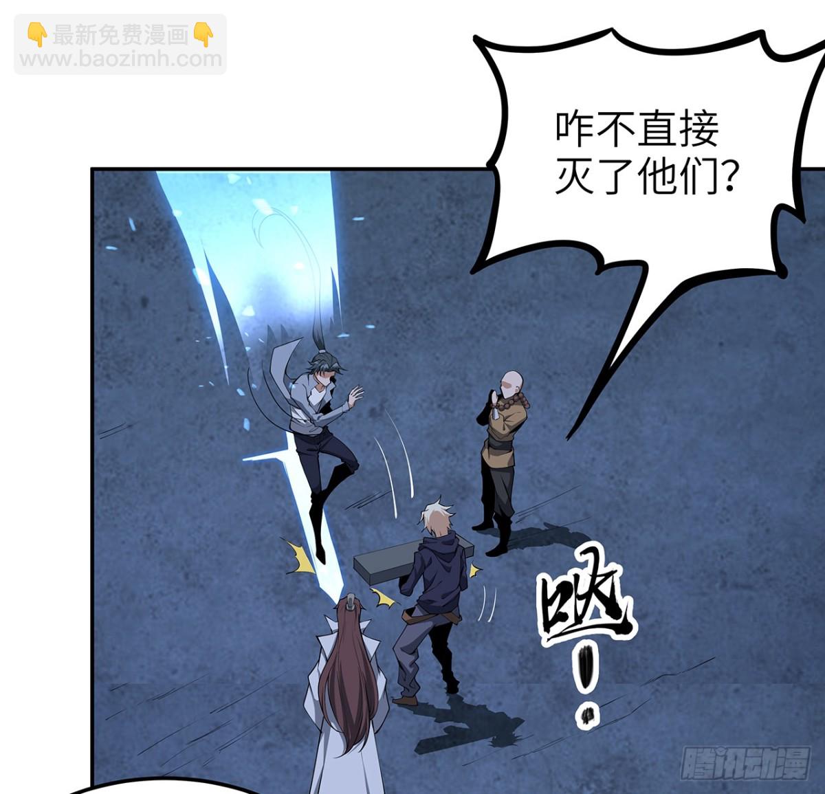 206话 王升挂件(1/2)-第208话