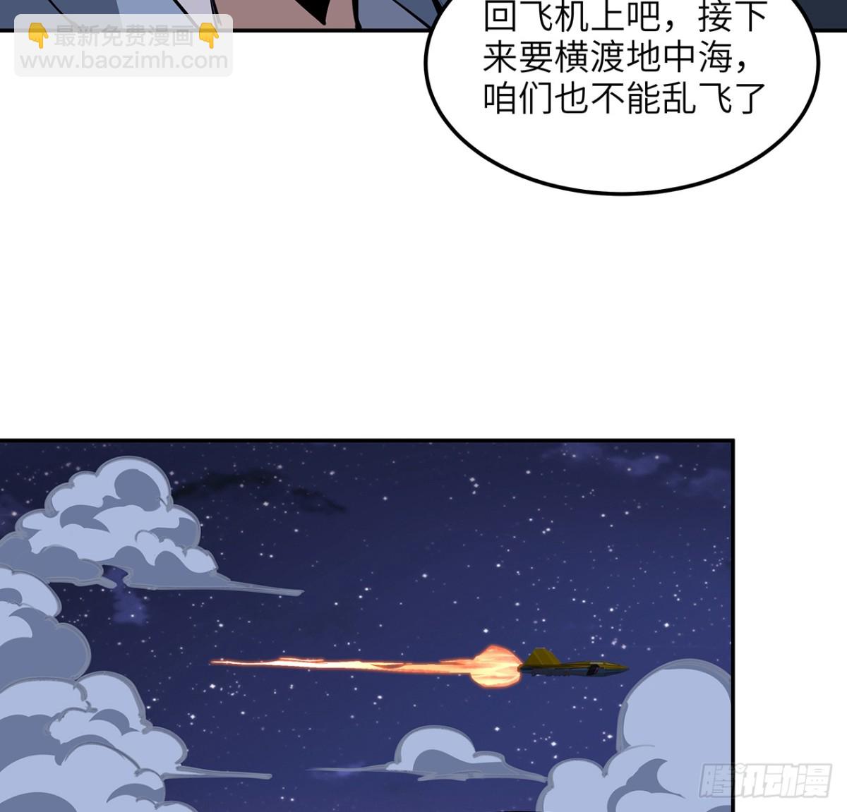 206话 王升挂件(1/2)-第208话