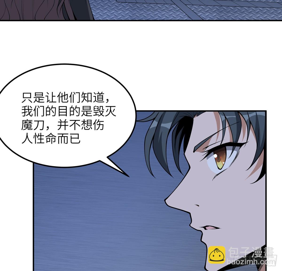 206话 王升挂件(1/2)-第208话