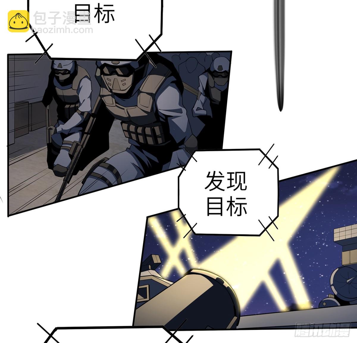 206话 王升挂件(1/2)-第208话