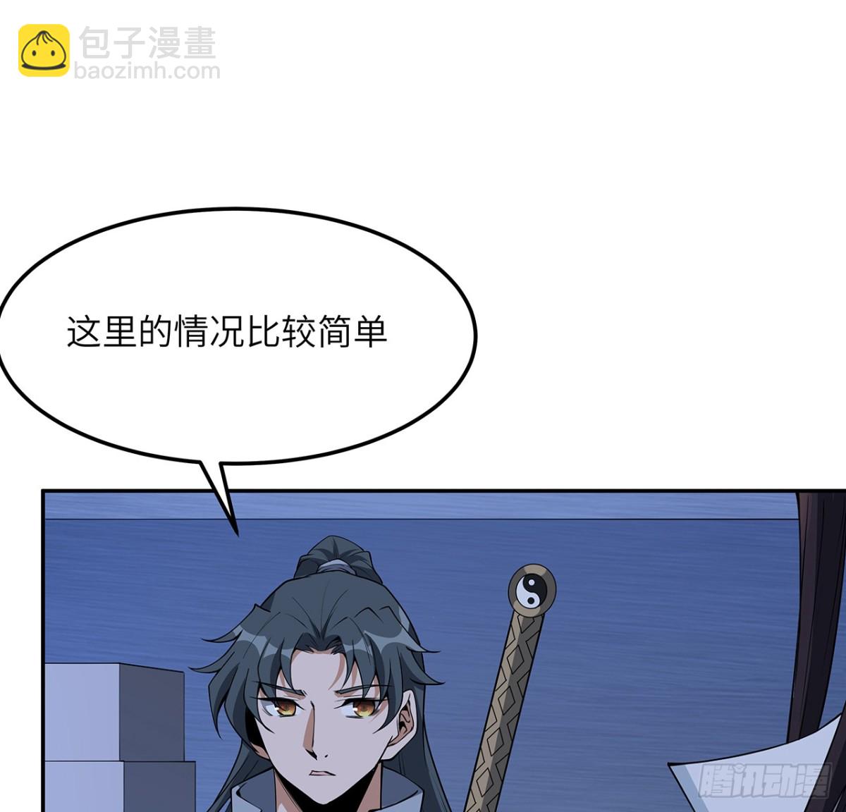 206话 王升挂件(1/2)-第208话