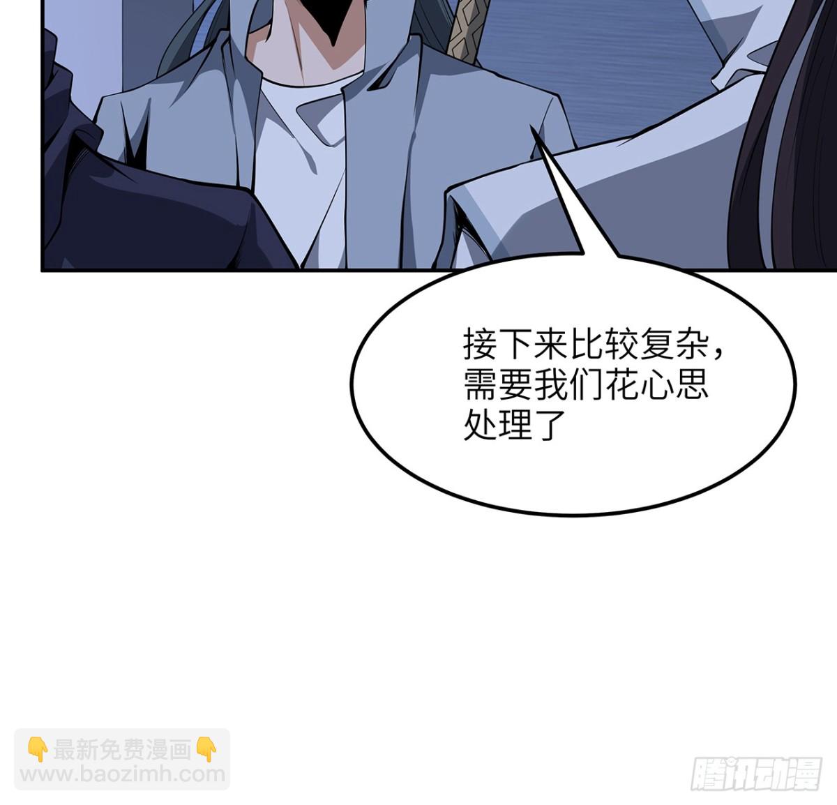 206话 王升挂件(1/2)-第208话