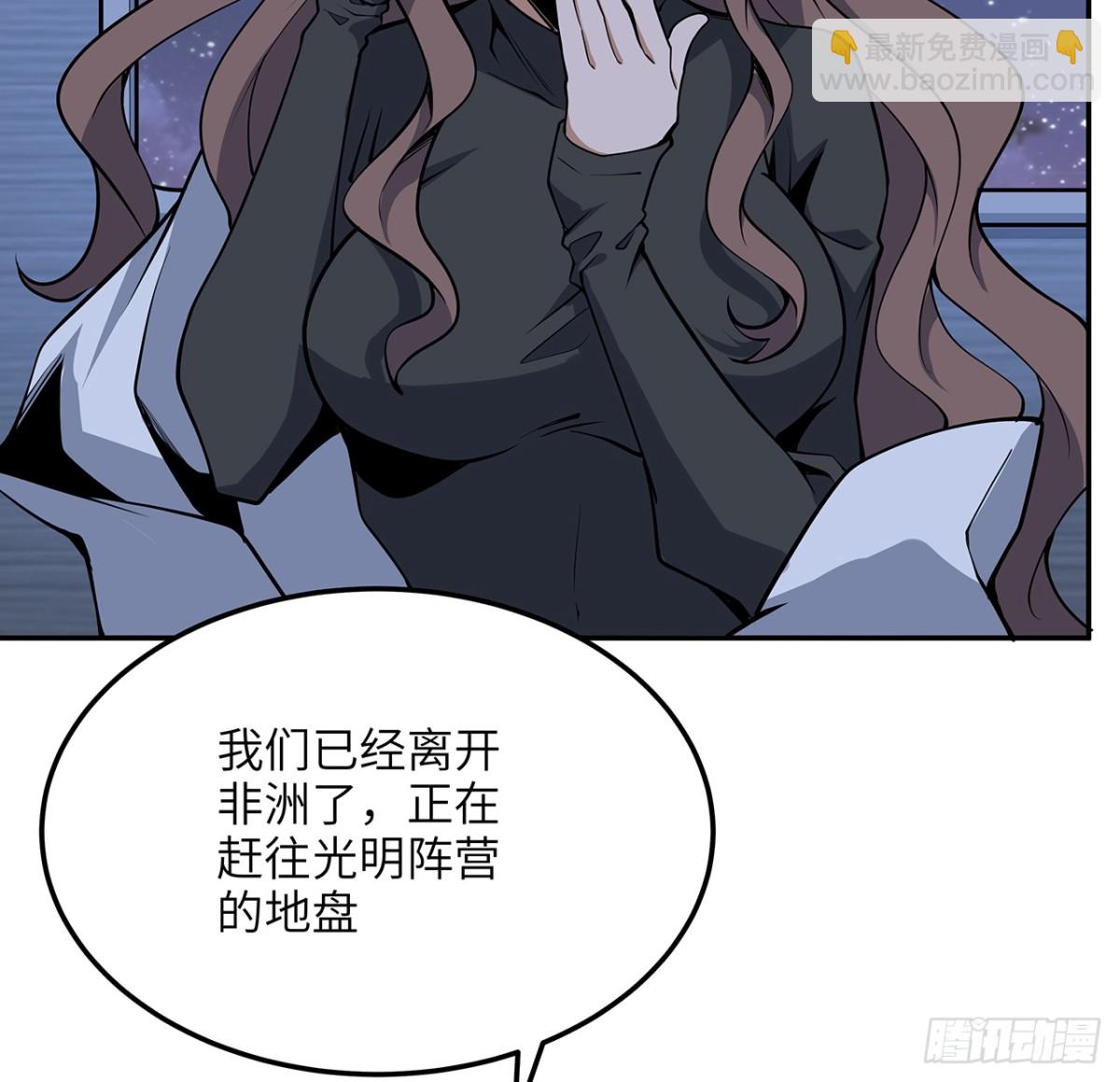206话 王升挂件(1/2)-第208话