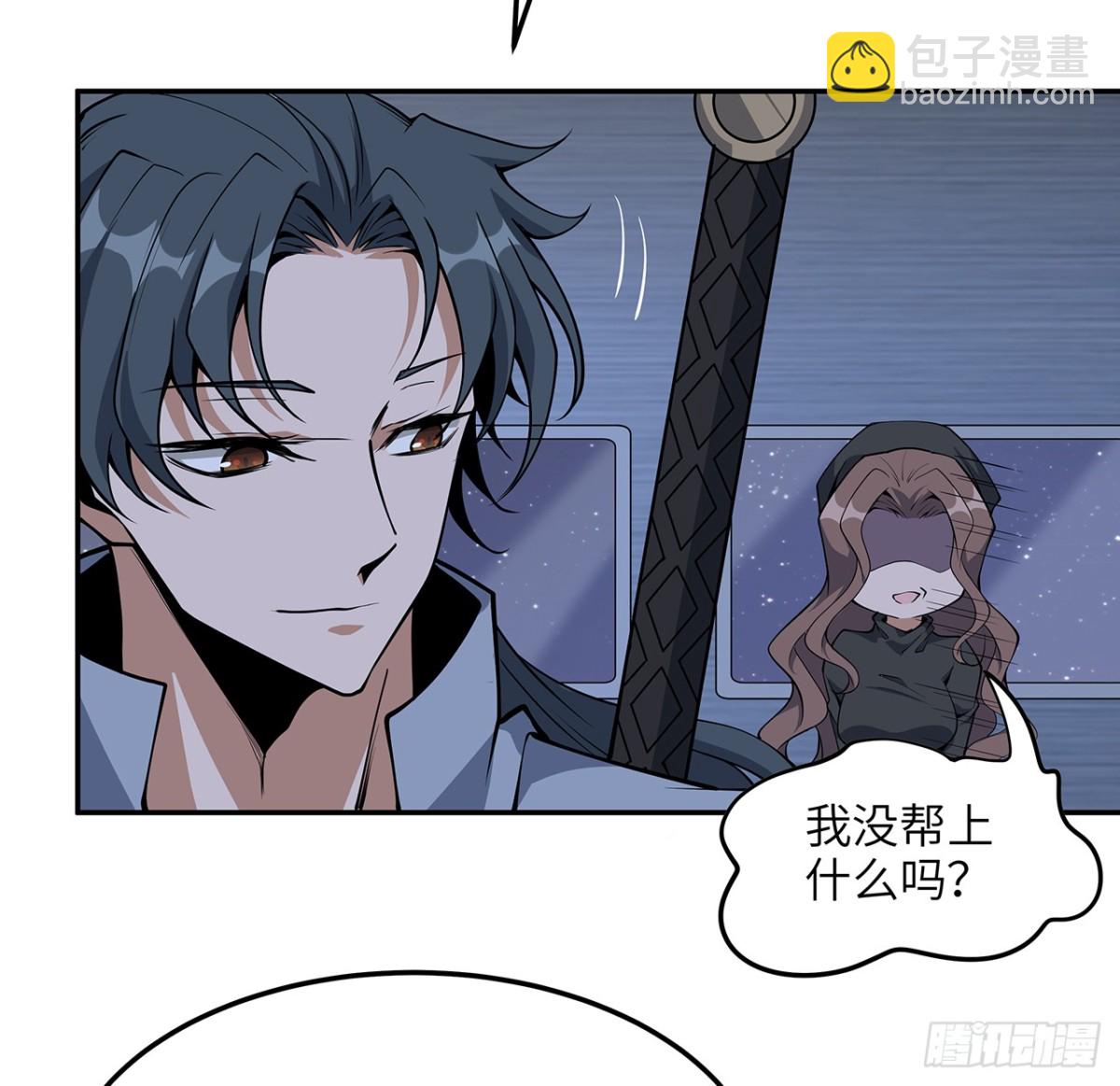 206话 王升挂件(1/2)-第208话