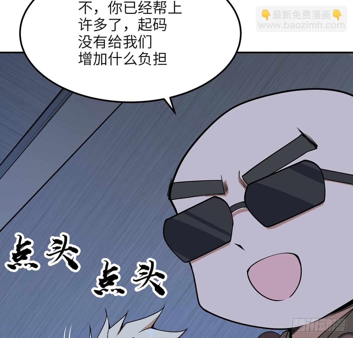 206话 王升挂件(1/2)-第208话