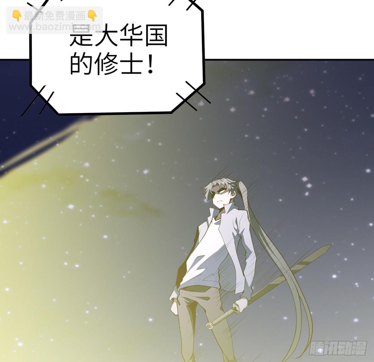 206话 王升挂件(1/2)-第208话