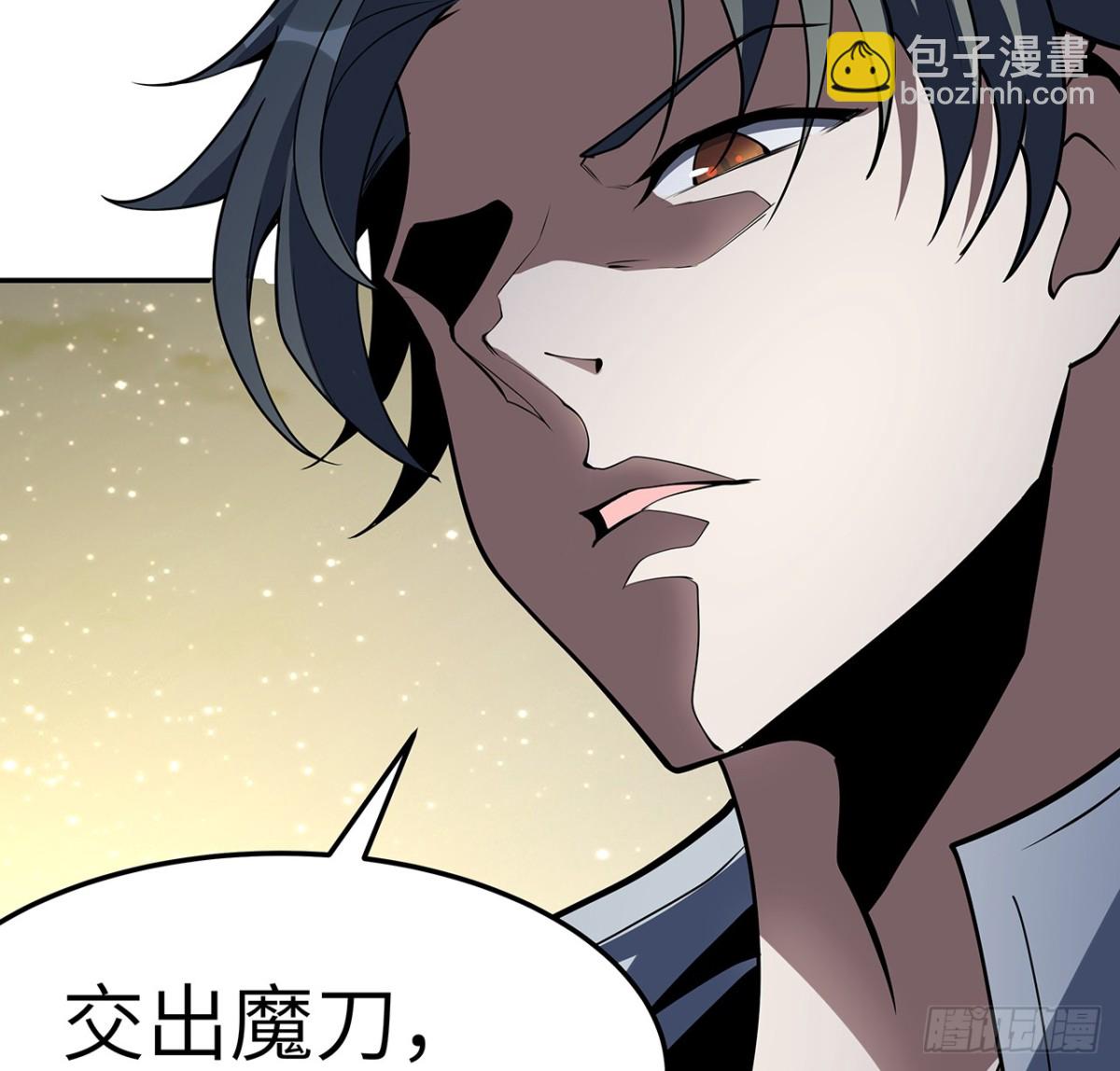 206话 王升挂件(1/2)-第208话