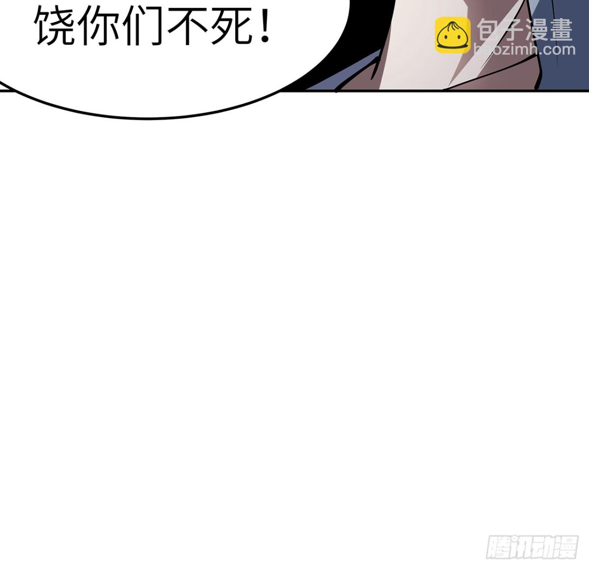206话 王升挂件(1/2)-第208话