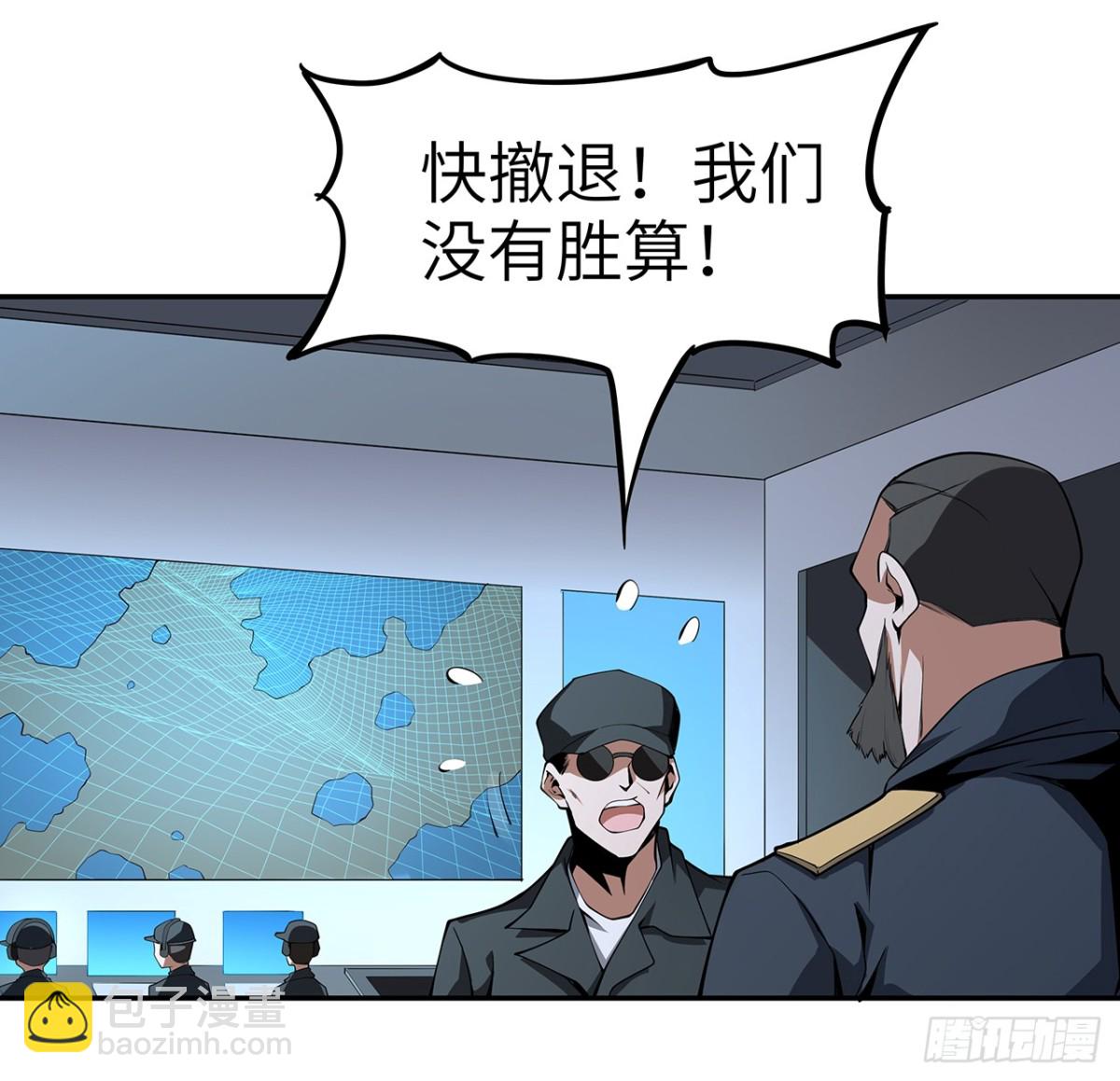 206话 王升挂件(1/2)-第208话