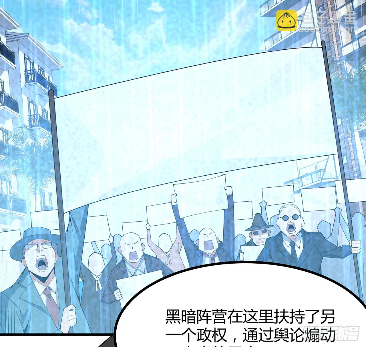 208话 早点解决的理由(1/2)-第210话