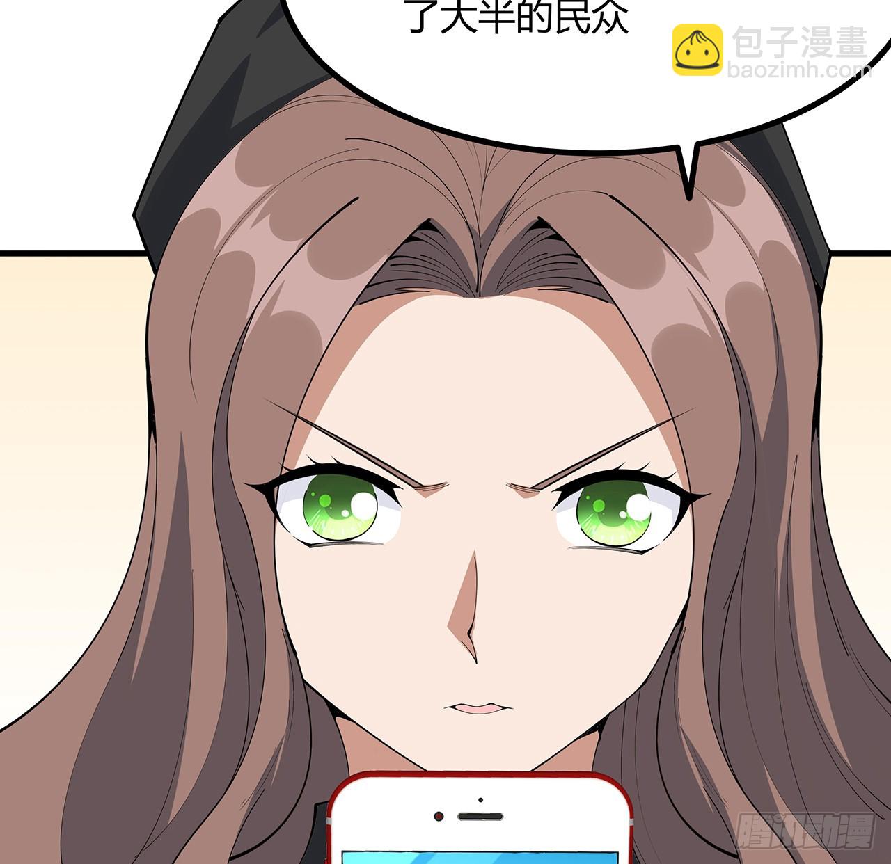 208话 早点解决的理由(1/2)-第210话
