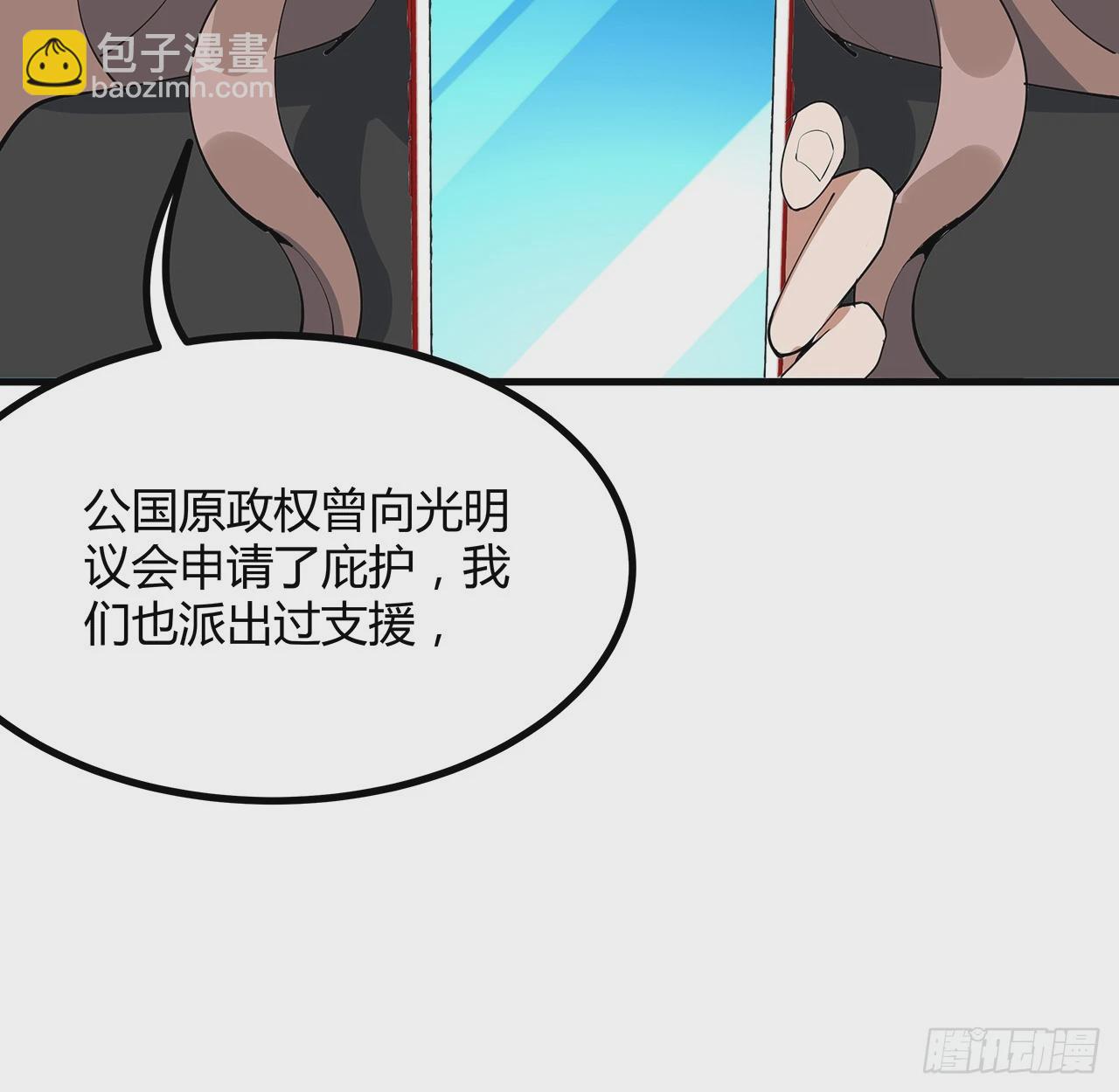208话 早点解决的理由(1/2)-第210话