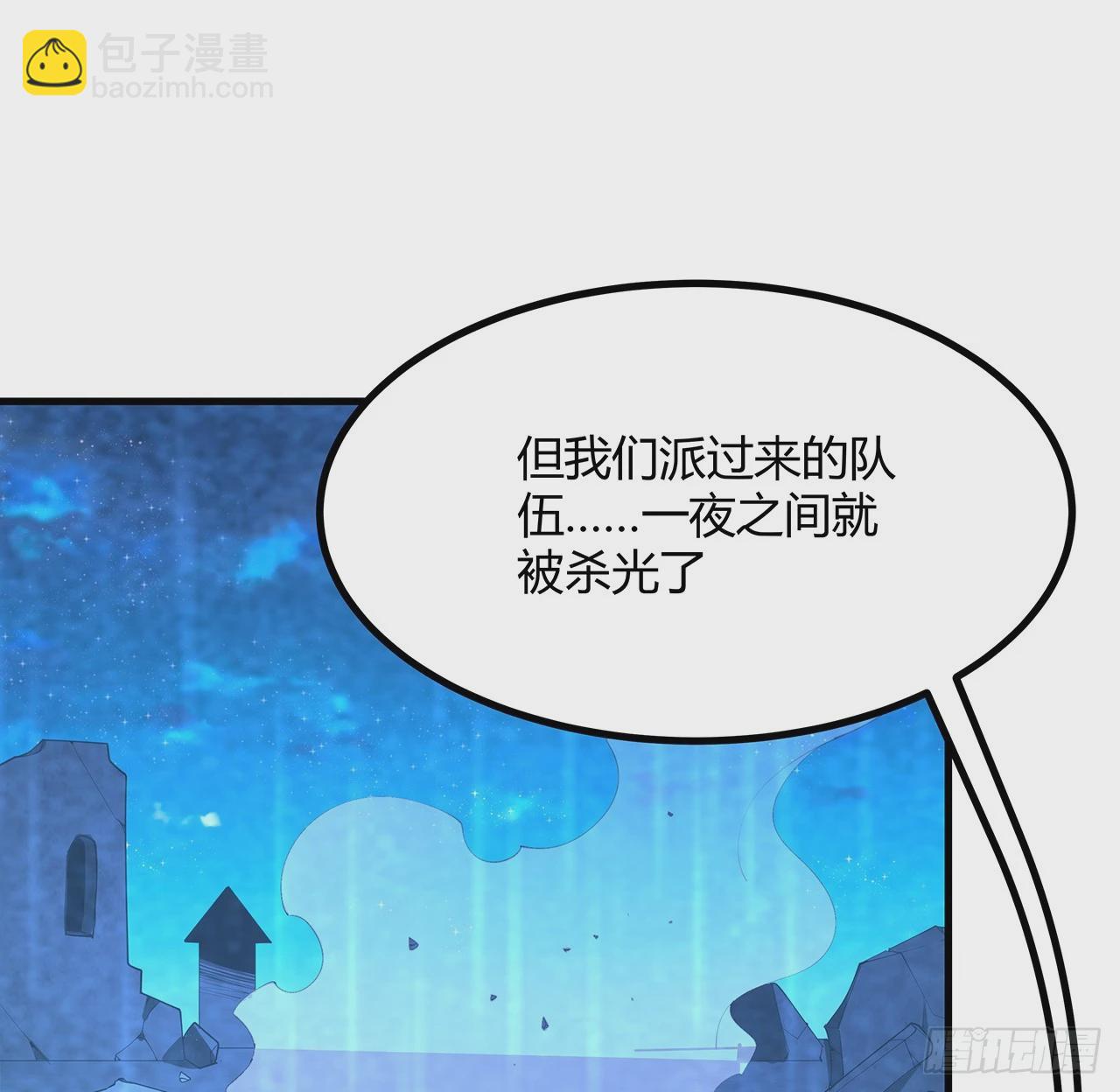 208话 早点解决的理由(1/2)-第210话