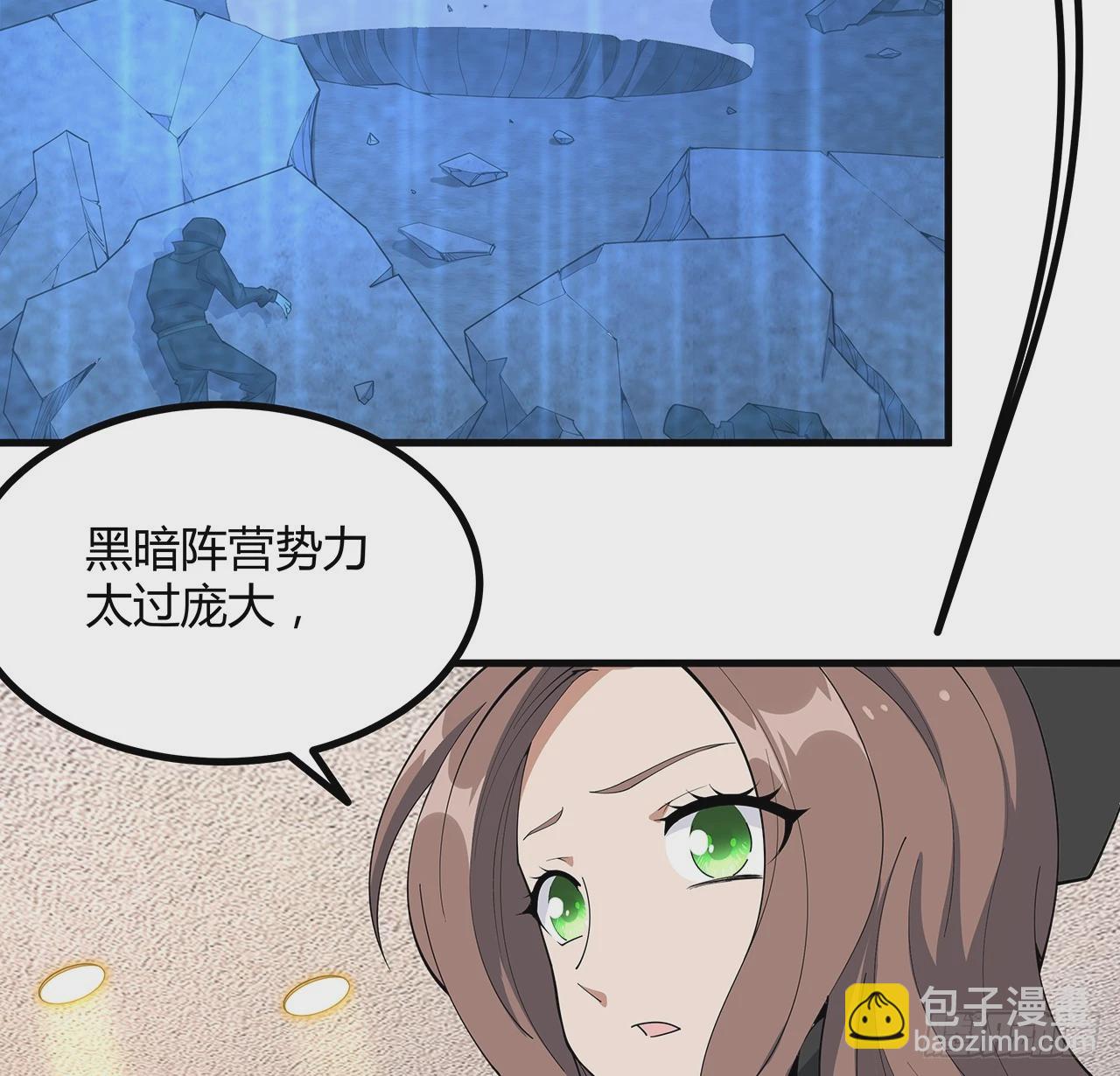 208话 早点解决的理由(1/2)-第210话
