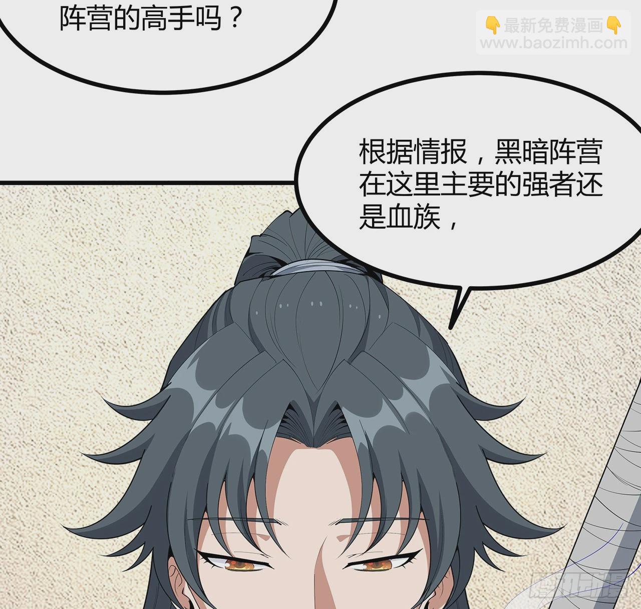 208话 早点解决的理由(1/2)-第210话